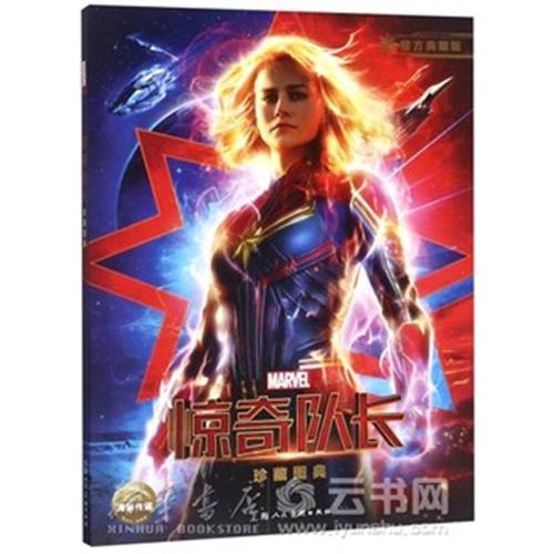 台湾人的身份证号码是什么样子的